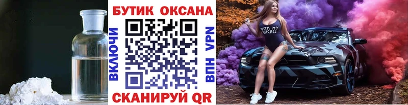 Бутират бутандиол  цена   Сельцо 