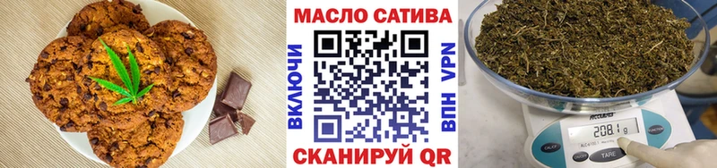 Печенье с ТГК конопля  даркнет Telegram  Сельцо  купить наркоту 