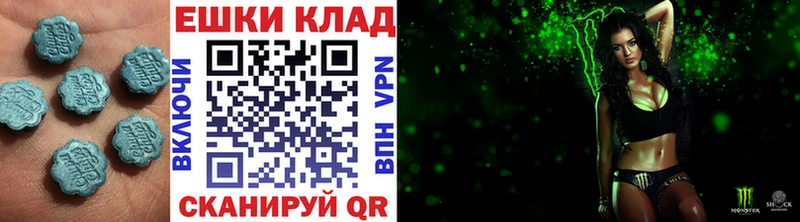 Экстази Cube  наркотики  omg tor  Сельцо 