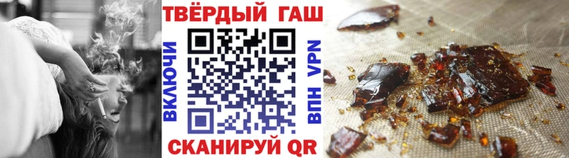 Гашиш Изолятор  mega ТОР  Сельцо  как найти закладки 