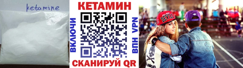 КЕТАМИН VHQ  KRAKEN ТОР  Сельцо 