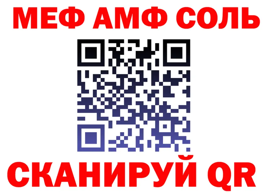 Альфа ПВП крисы CK tor это MEGA Сельцо