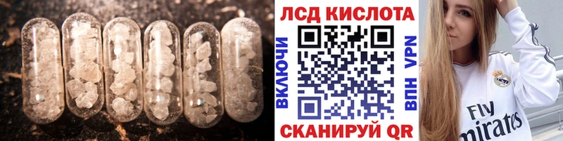 LSD-25 экстази кислота  Сельцо 