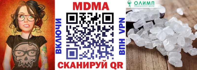 MDMA VHQ  Сельцо 