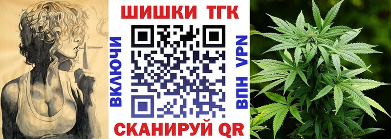 Конопля план  MEGA как войти  Сельцо 